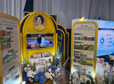 สมเด็จพระกนิษฐาธิราชเจ้าฯ เสด็จฯ ทรงเปิดงานเทิดพระเกียรติฯ ... พารามิเตอร์รูปภาพ 42